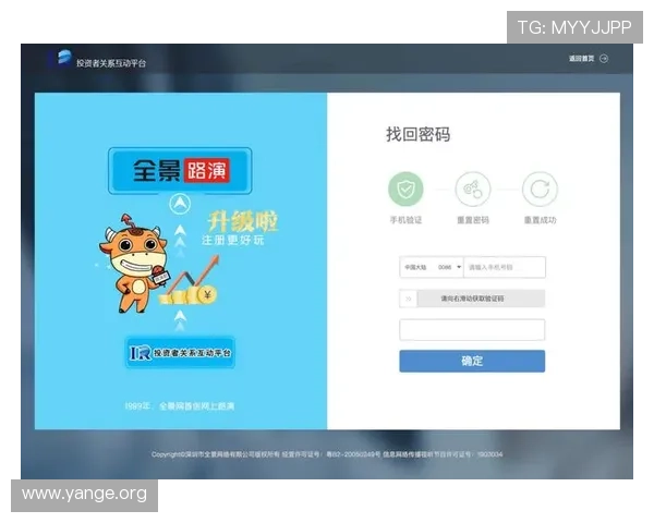 亚星游戏官网登录入口手机版最新官方入口,便捷安全快速登录体验