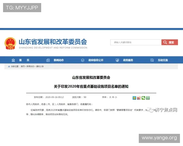 亚星百家会员登录平台支持多设备多平台登录操作,随时随地掌握最新会员信息动态 亚星百家会员登录平台支持多设备多平台登录操作,随时随地掌握最新会员信息动态