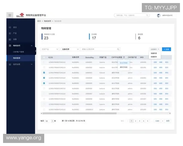 亚星管理平台登录入口多设备登录方法及常见操作流程介绍