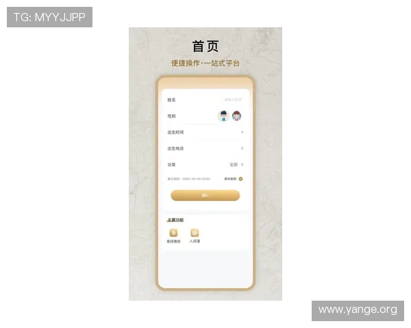 亚星app网址官方最新更新地址，确保玩家安全畅玩无忧