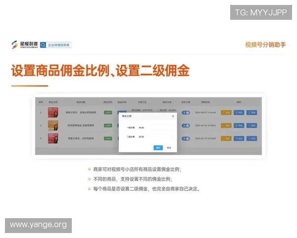 亚星代理佣金查询系统操作流程详解让代理轻松掌握佣金结算与数据分析方法