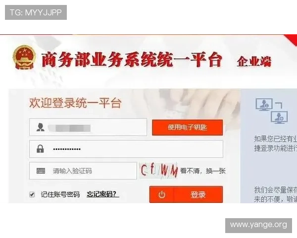 亚星会员注册平台官网官方入口全面介绍确保用户顺利登录与账号安全保障