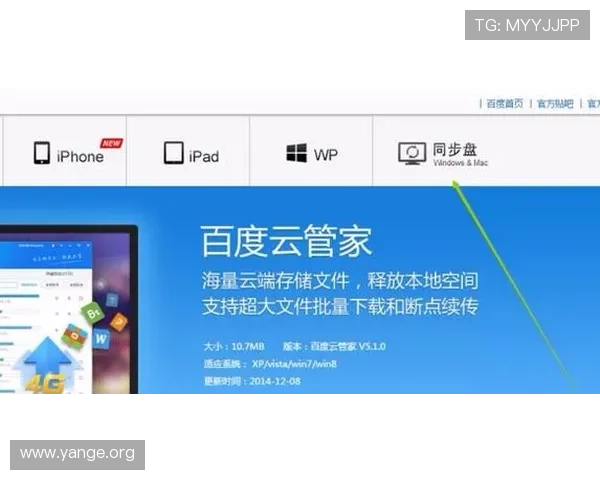 亚星国际登录多设备同步登录技巧，确保玩家在不同设备间无缝切换畅享游戏乐趣