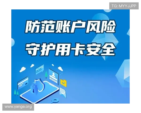 亚星开户管理全面指南帮助新手快速注册与账户安全保障措施详解