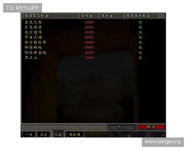 亚星欧博一比一游戏界面还原度分析，体验原汁原味游戏乐趣的最佳选择