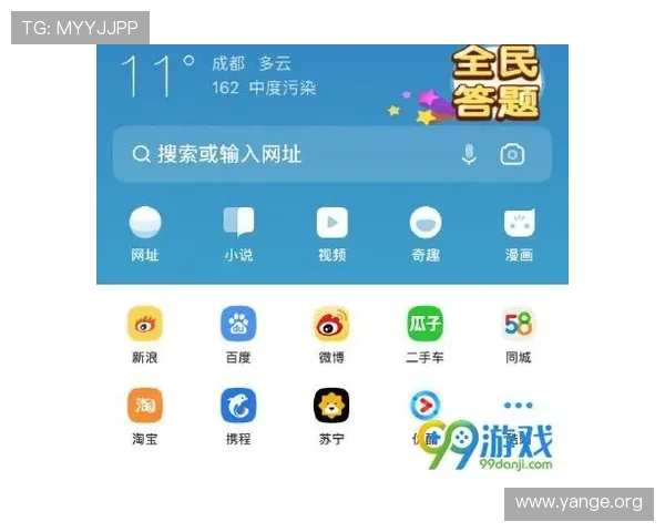 亚星游戏登录入口888登录入口常见问题及客服联系方式汇总