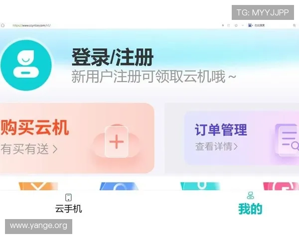 亚星管理网登录地址更新通知及登录流程详细步骤介绍