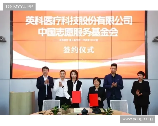 亚星集团官网：企业社会责任履行情况与公益项目合作介绍