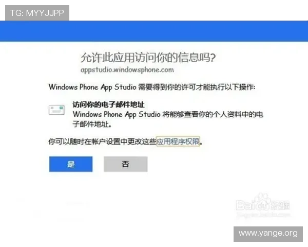 如何在菲律宾亚星平台注册账号并保障账户安全的实用技巧 如何在菲律宾亚星平台注册账号并保障账户安全的实用技巧
