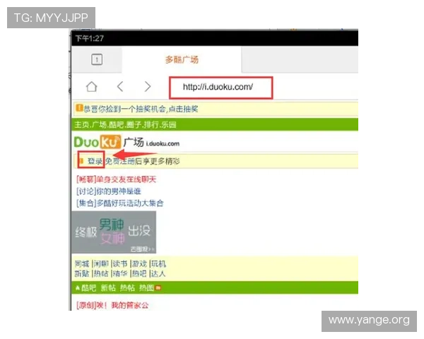 学习亚星yaxin868登录方法,确保账号安全与快速登录的详细操作流程 学习亚星yaxin868登录方法,确保账号安全与快速登录的详细操作流程