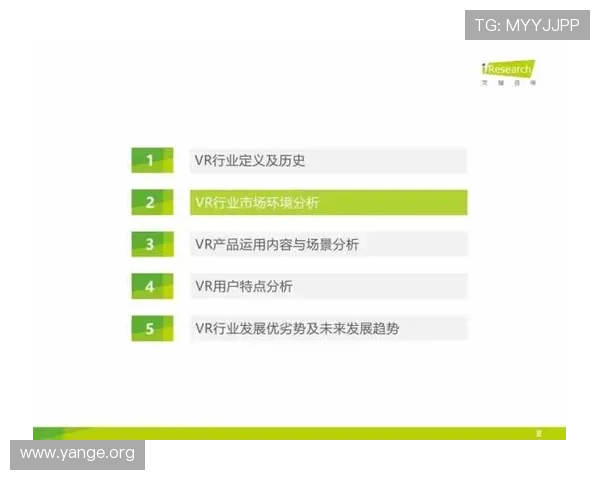 亚星公司怎么样？结合用户反馈和行业排名为你提供最真实的评价