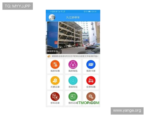 亚星在线登录优惠政策最新更新帮助用户快速掌握优惠信息