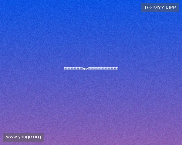 亚星游戏官方网站入口手机app的安全保障措施,确保玩家账号信息安全无忧 亚星游戏官方网站入口手机app的安全保障措施,确保玩家账号信息安全无忧
