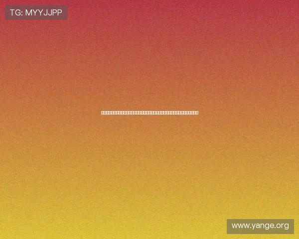 掌握亚星娱乐官方的官方声明和行业动态，确保你第一时间了解企业最新发展和行业趋势